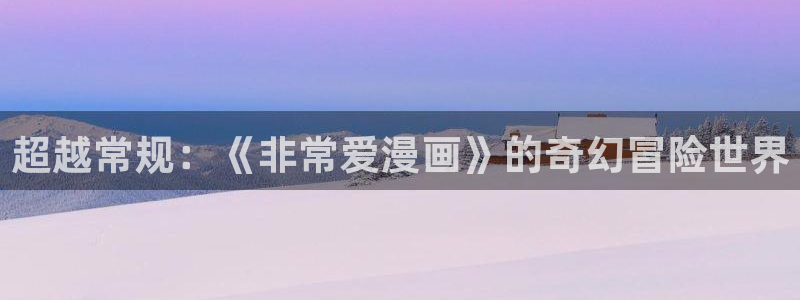 3d漫画 虫虫漫画网