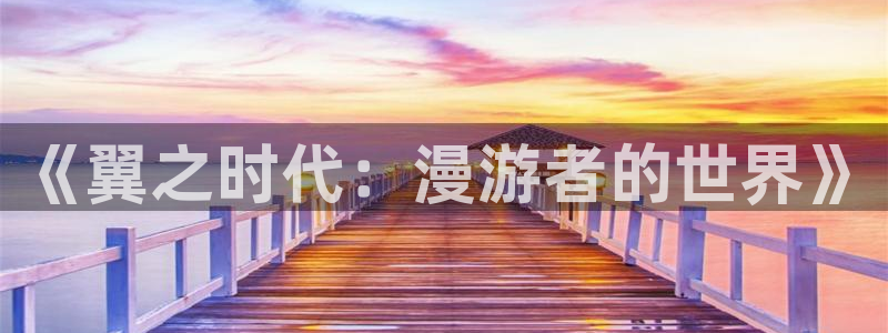 虫虫漫画免费下载app