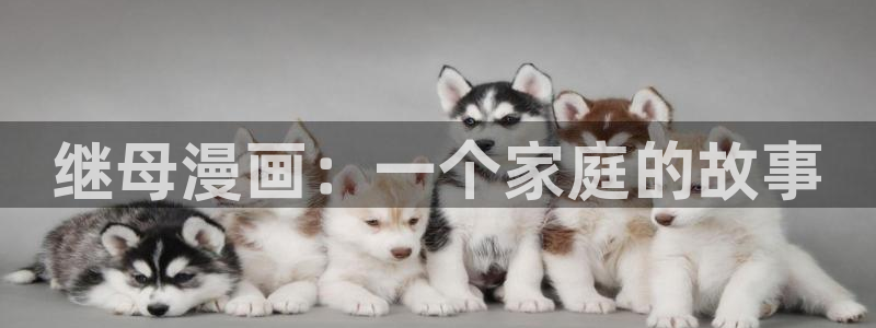 汗汗虫虫漫画免费观看最新版本