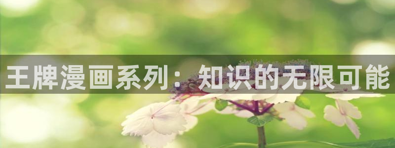 虫虫漫画登录页面免费漫画版秋蝉