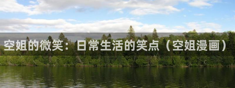 虫虫漫画下拉式免费阅读